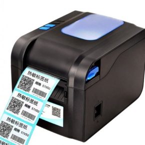 ماكينات طباعة باركود لمنتجاتك